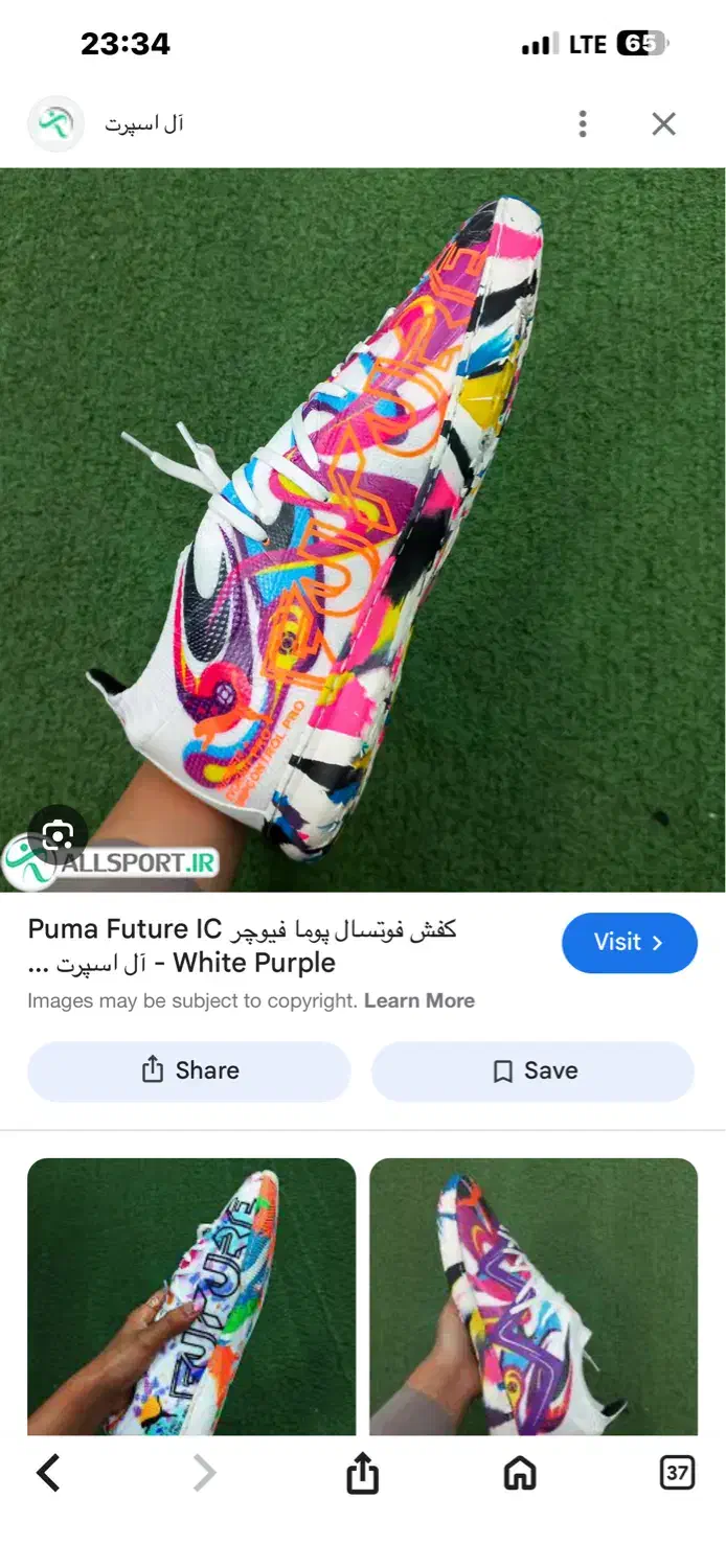 کفش فوتسال حرفه ای پوما نیماری|کیف، کفش، کمربند|تبریز, |دیوار