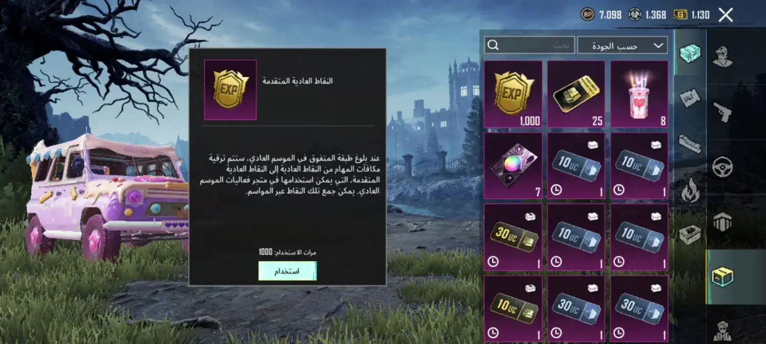 پابجی|کنسول، بازی ویدئویی و آنلاین|کارون, |دیوار