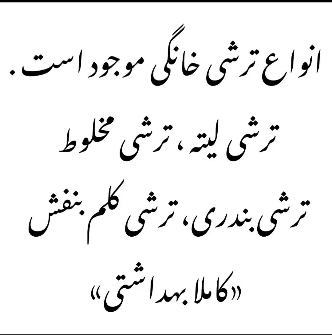 ترشی|خوردنی و آشامیدنی|اهواز, شریعتی جنوبی|دیوار