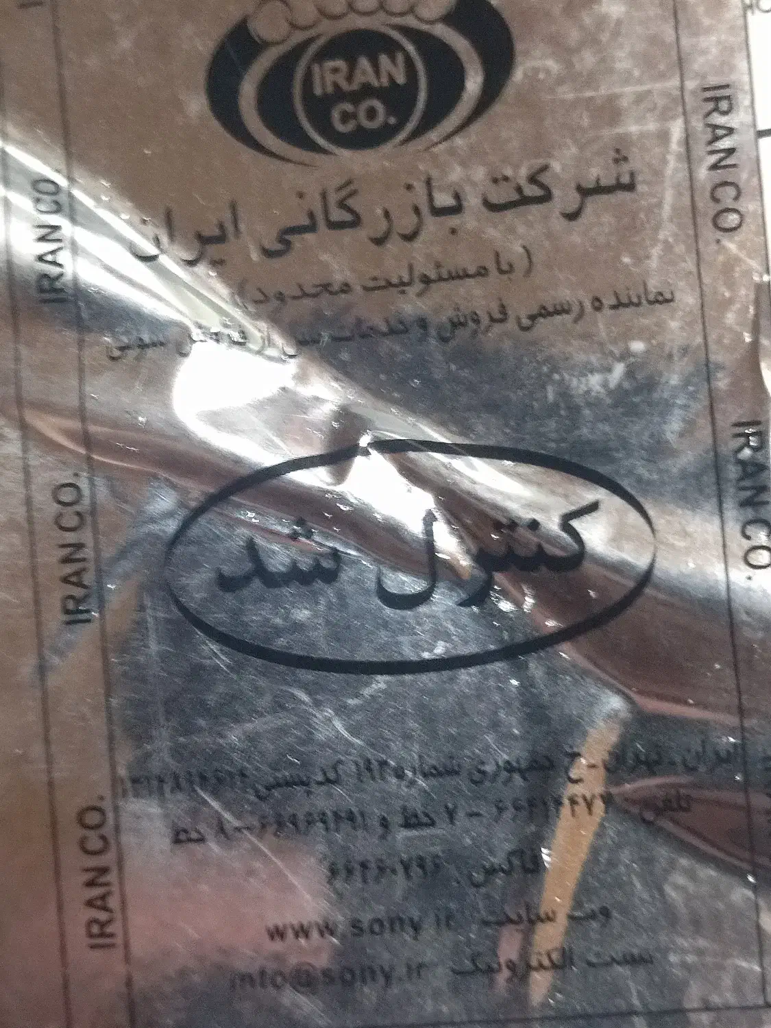 دوربین وچاپگر سونی|دوربین عکاسی و فیلمبرداری|شیراز, اصلاحنژاد|دیوار