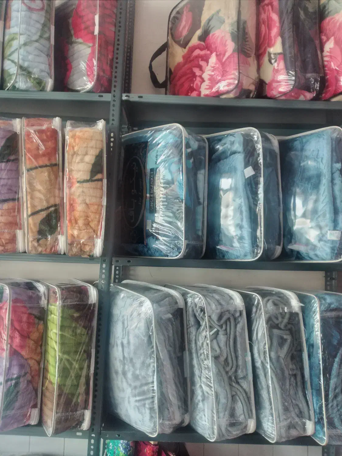 پتو|رختخواب، بالش، پتو|زنجان, |دیوار