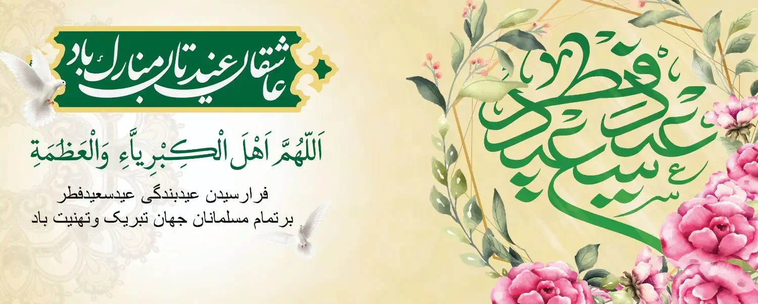 چاپ وطراحی انواع پوستر وتراکت وکارت ویزیت و....|خدمات رایانه‌ای و موبایل|ساوه, |دیوار