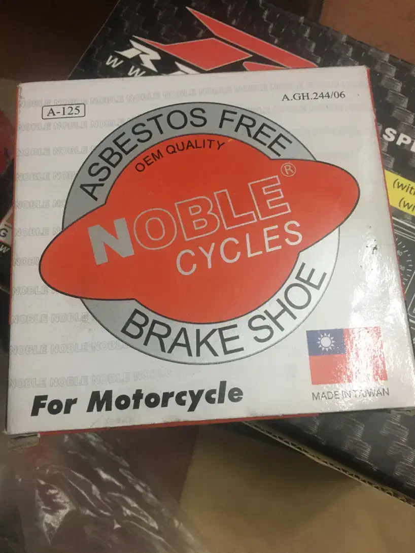 لوازم هندا رهرو|قطعات یدکی و لوازم جانبی|اندیشه, اندیشه فاز ۲|دیوار