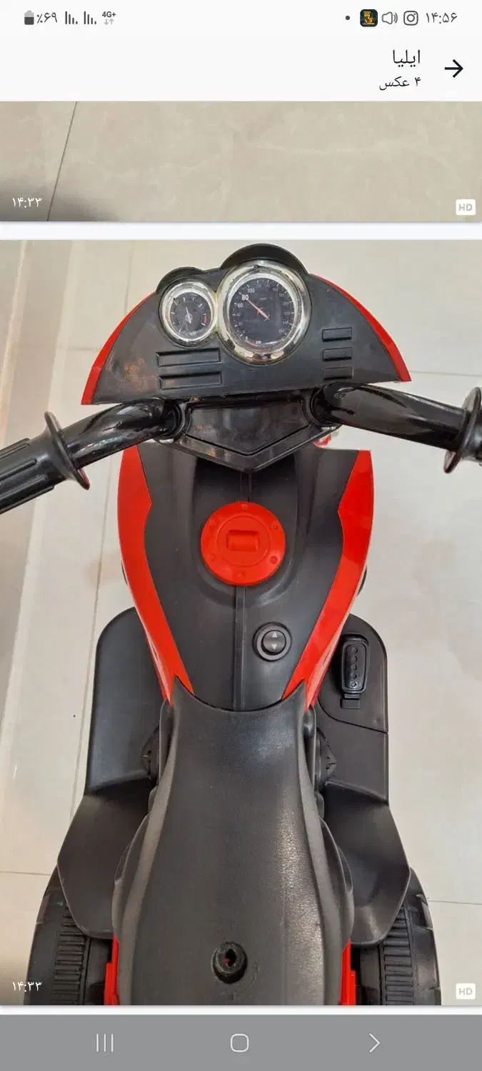 موتورشارژی بچگانه|اسباب‌بازی بچه|تهران, کوی بیمه|دیوار