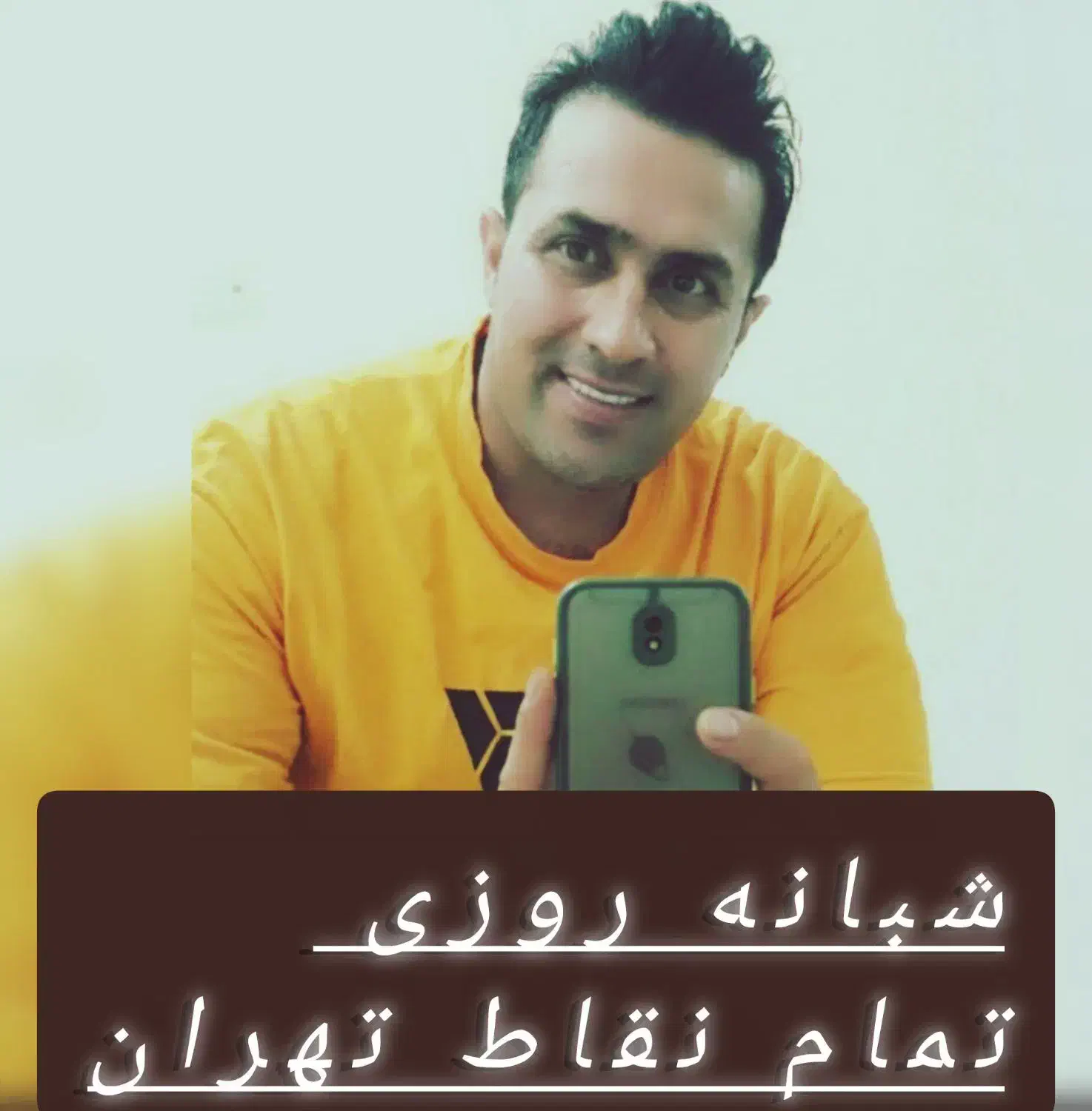 برقکار برق کار تکفاز سه فازصنعتی لاینراعلام حریق|خدمات پیشه و مهارت|تهران, نارمک|دیوار