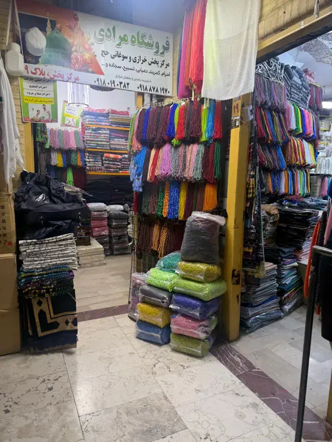 پخش تسبیح و روسری رمضان مرادی سنندج پاساژ فریدونی|زیورآلات و اکسسوری|دهگلان, |دیوار