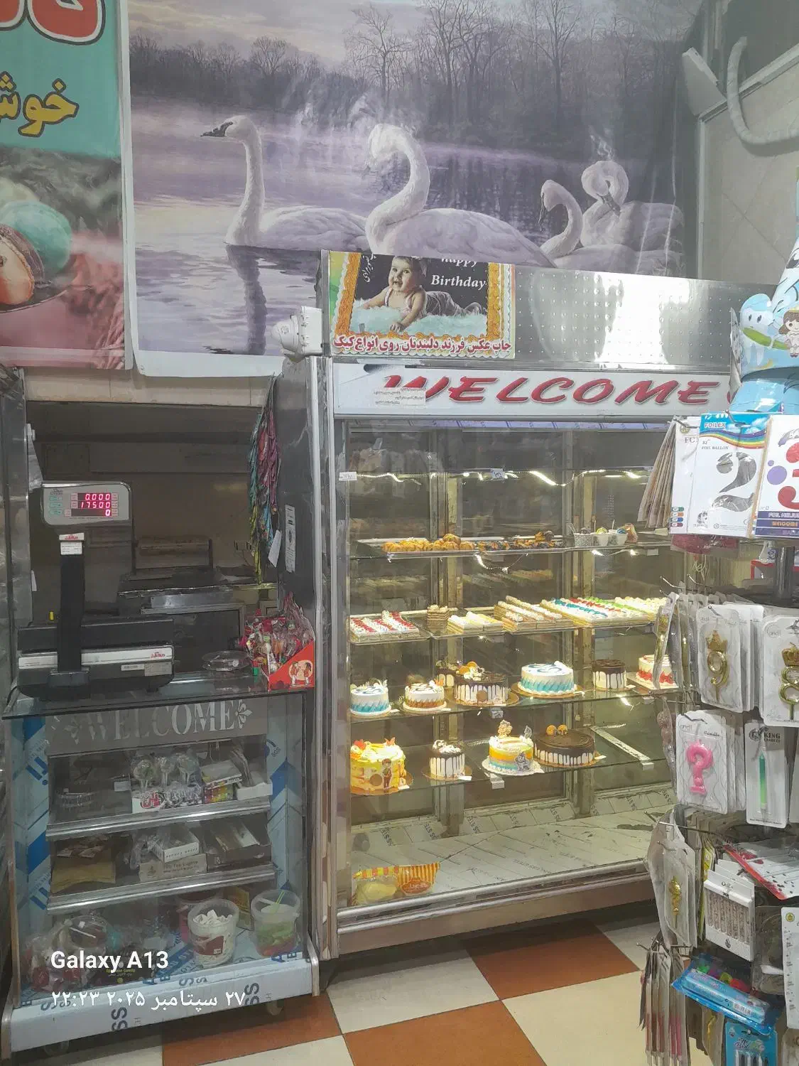 یخچال تمام استیل|فروشگاه و مغازه|قم, تعویض پلاک|دیوار