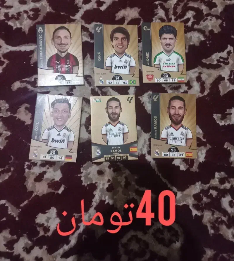 کیمدی|کلکسیون و سرگرمی|شیراز, میرزاکوچک خان|دیوار