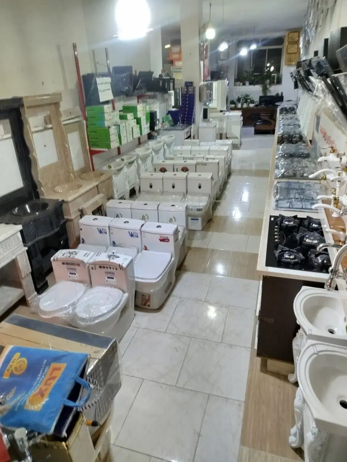 روشویی|لوازم سرویس بهداشتی|ارومیه, |دیوار