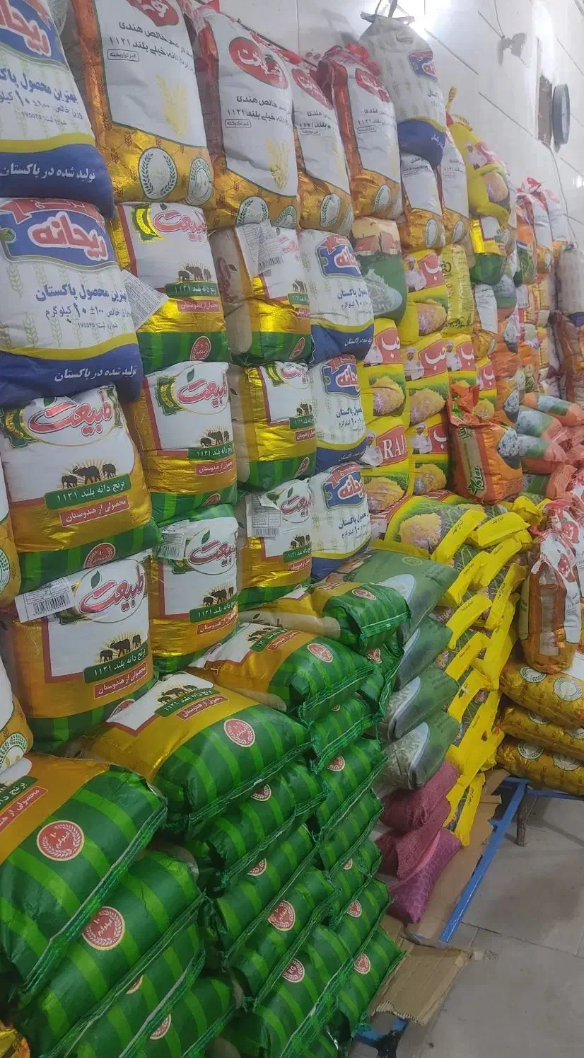 فروش انواع برنج ایرانی و هندی و پاکستانی|حراج|صحنه, |دیوار