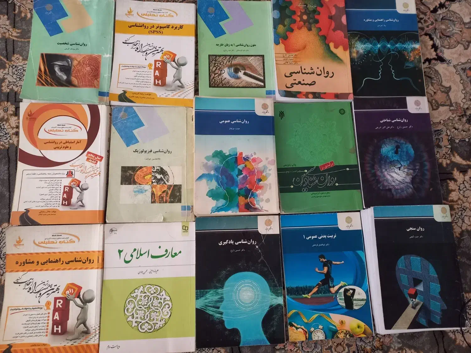 فروش کتاب های رشته روانشناسی دانشگاه پیام نور|کتاب و مجله آموزشی|کازرون, |دیوار