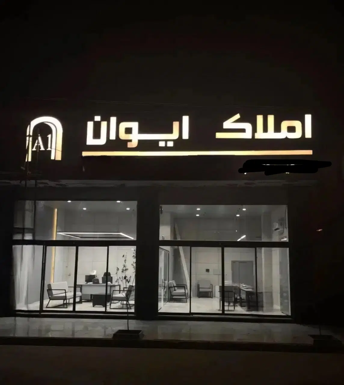 آپارتمان ۸۲ متری۲ خواب فول نصر ۲۶ سند دار|فروش آپارتمان|زاهدان, |دیوار