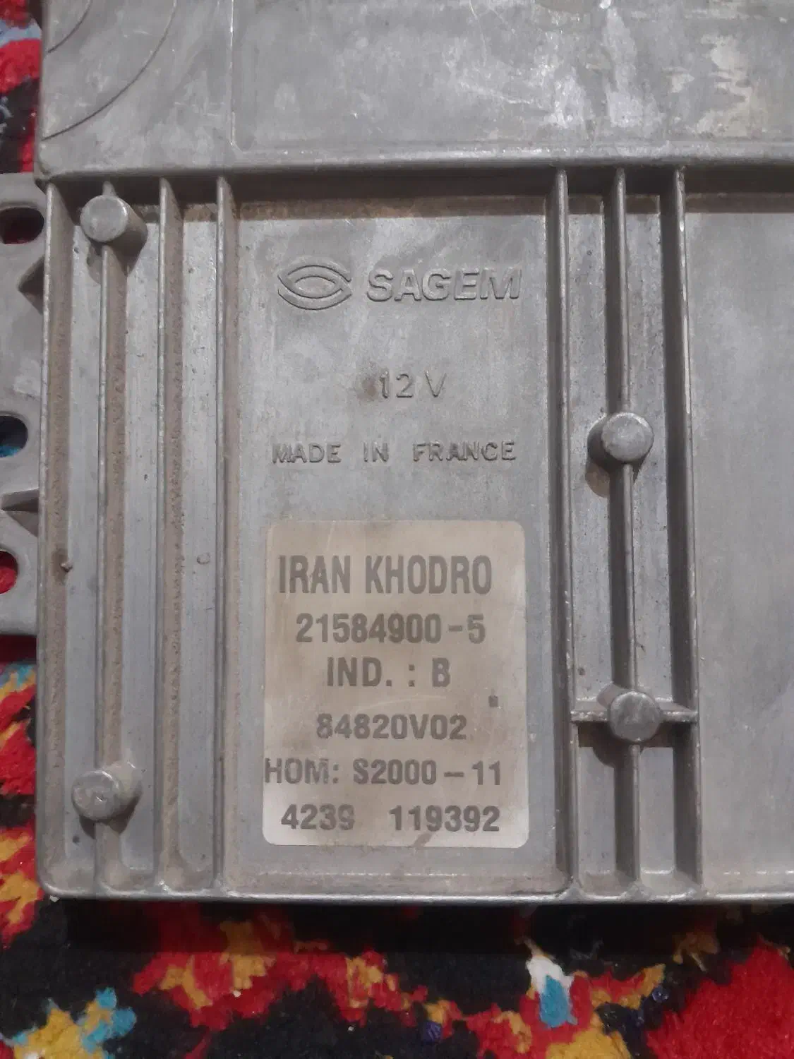 انژکتور ایسیو دیسک و صفحه سوزن انژکتور|قطعات یدکی و لوازم جانبی|کارون, |دیوار