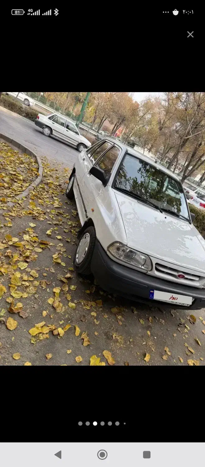 آموزش رانندگی|خدمات آموزشی|ایلام, |دیوار