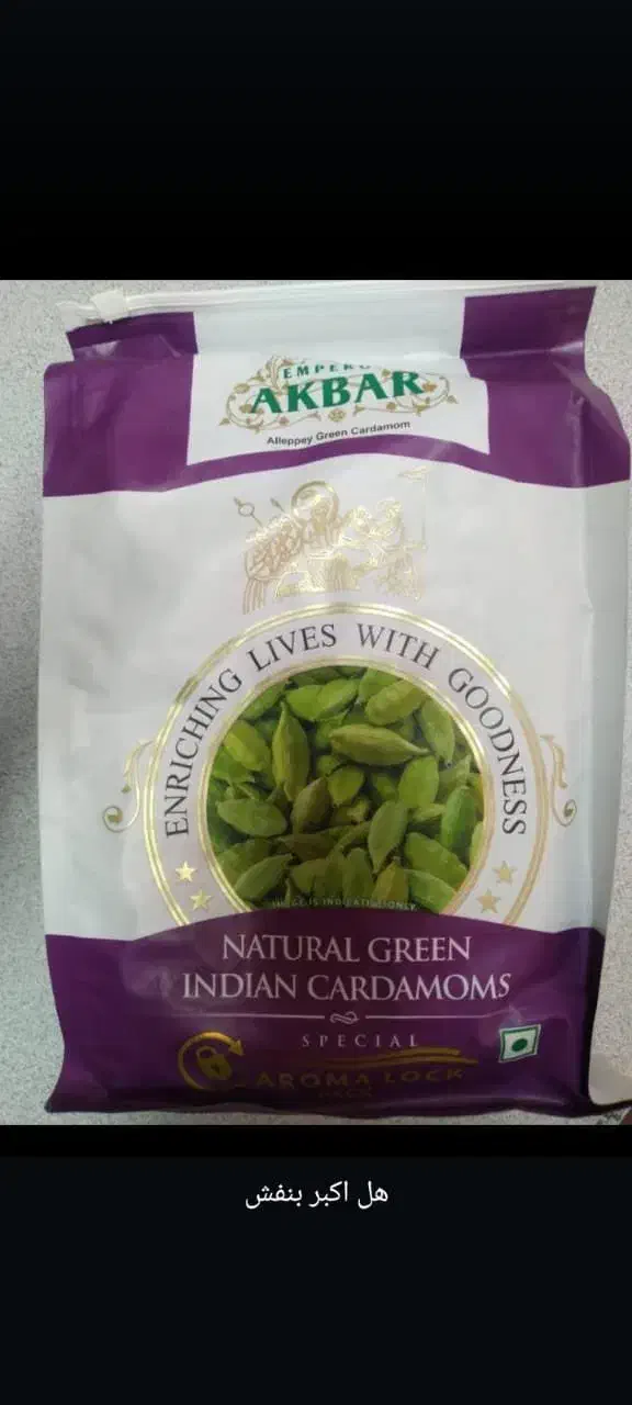 فروش عمده و خورده هل اکبر بنفش ۲۰۲۷|خوردنی و آشامیدنی|تهران, تهرانپارس غربی|دیوار