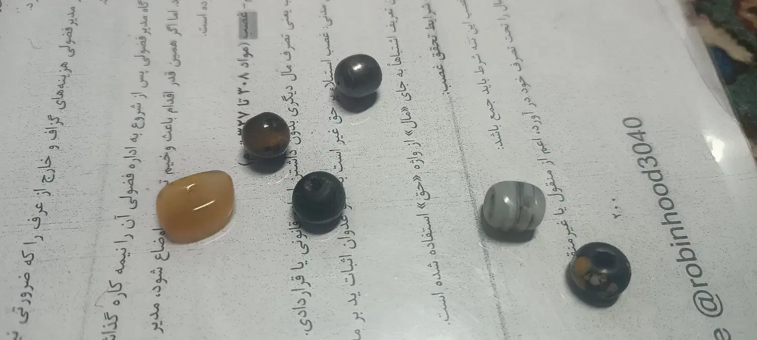 سنگهای قدیمی|کلکسیون اشیاء عتیقه|نقده, |دیوار