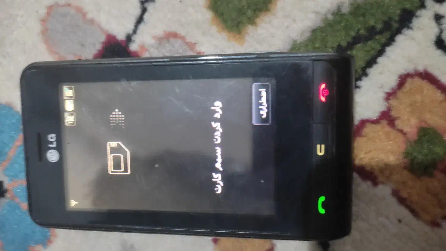 گوشی موبایل ال جی|موبایل|فولادشهر, B5|دیوار