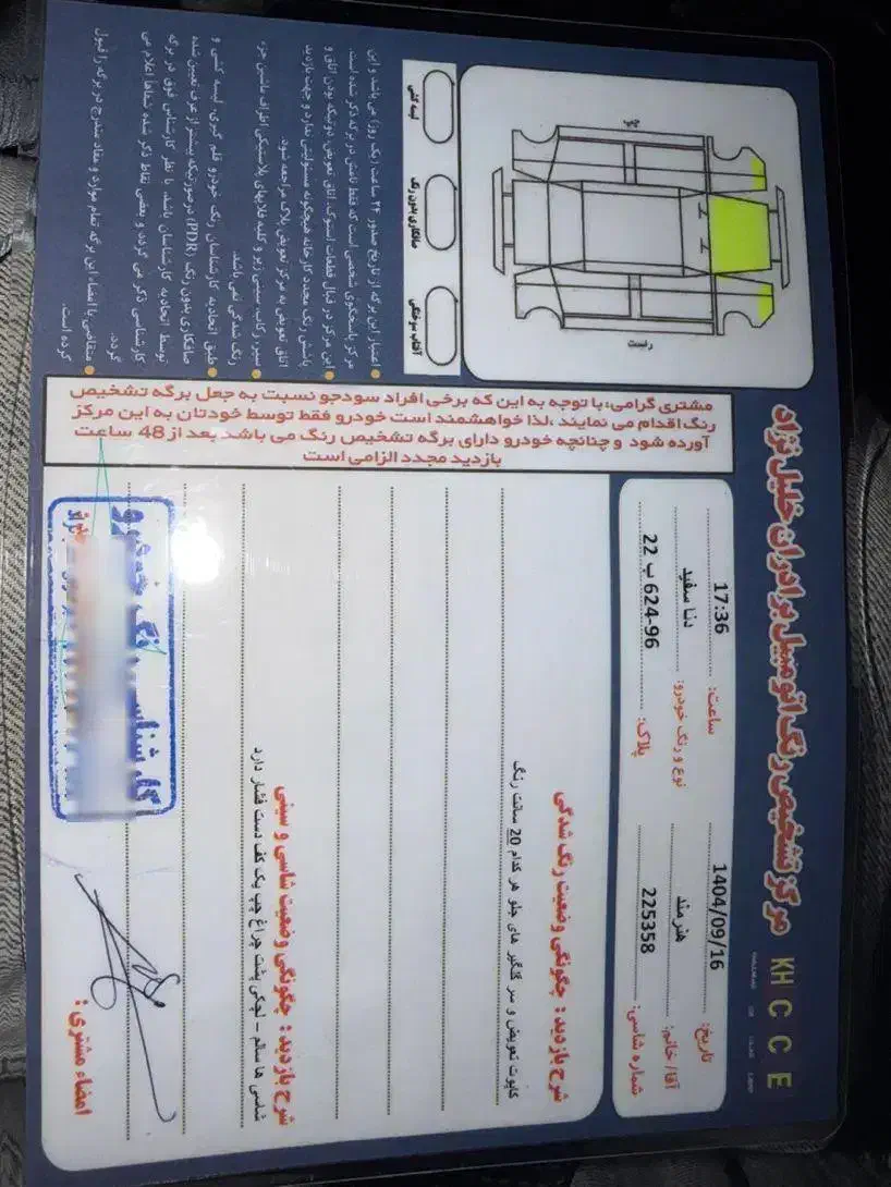 دنا معمولی ۹۹|خودرو سواری و وانت|دامغان, |دیوار