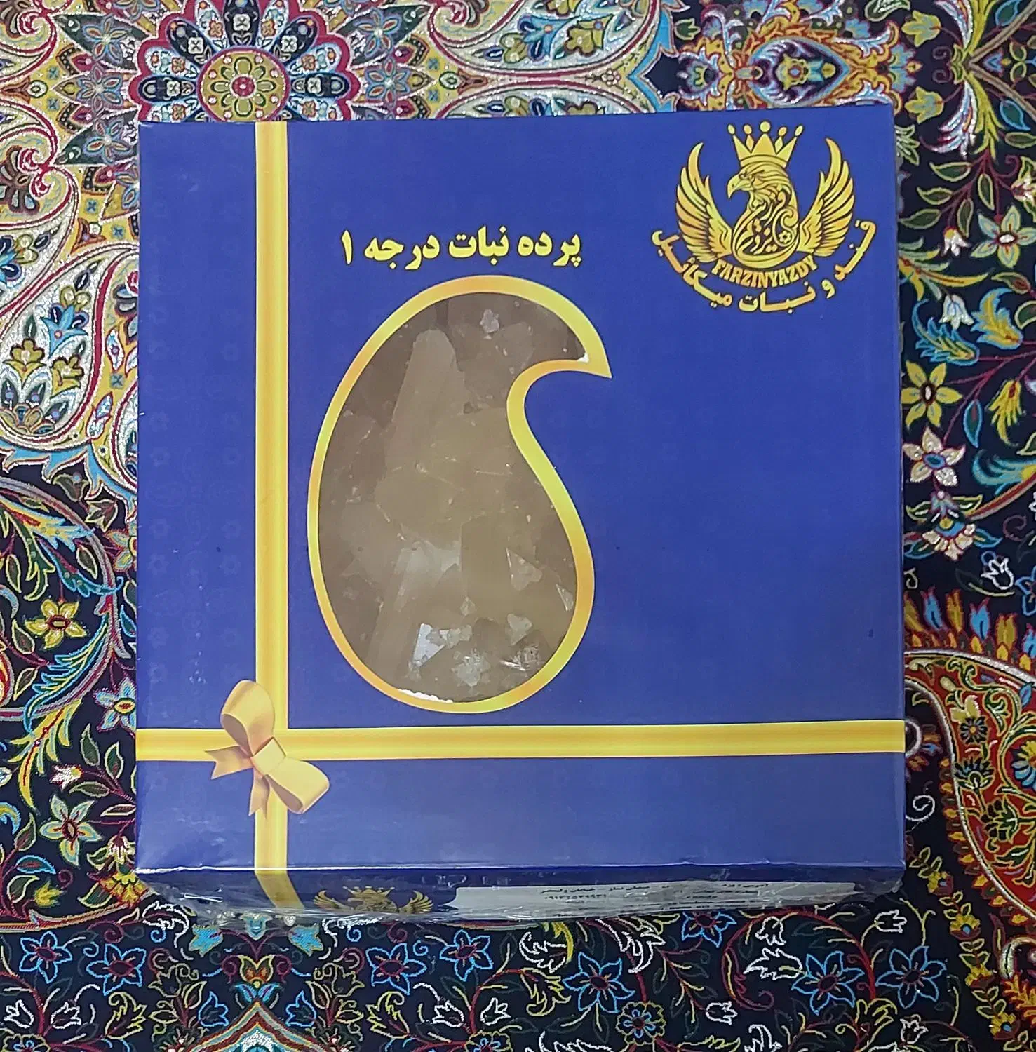 نبات سنتی اعلای یزد|خوردنی و آشامیدنی|تهران, حکیمیه|دیوار