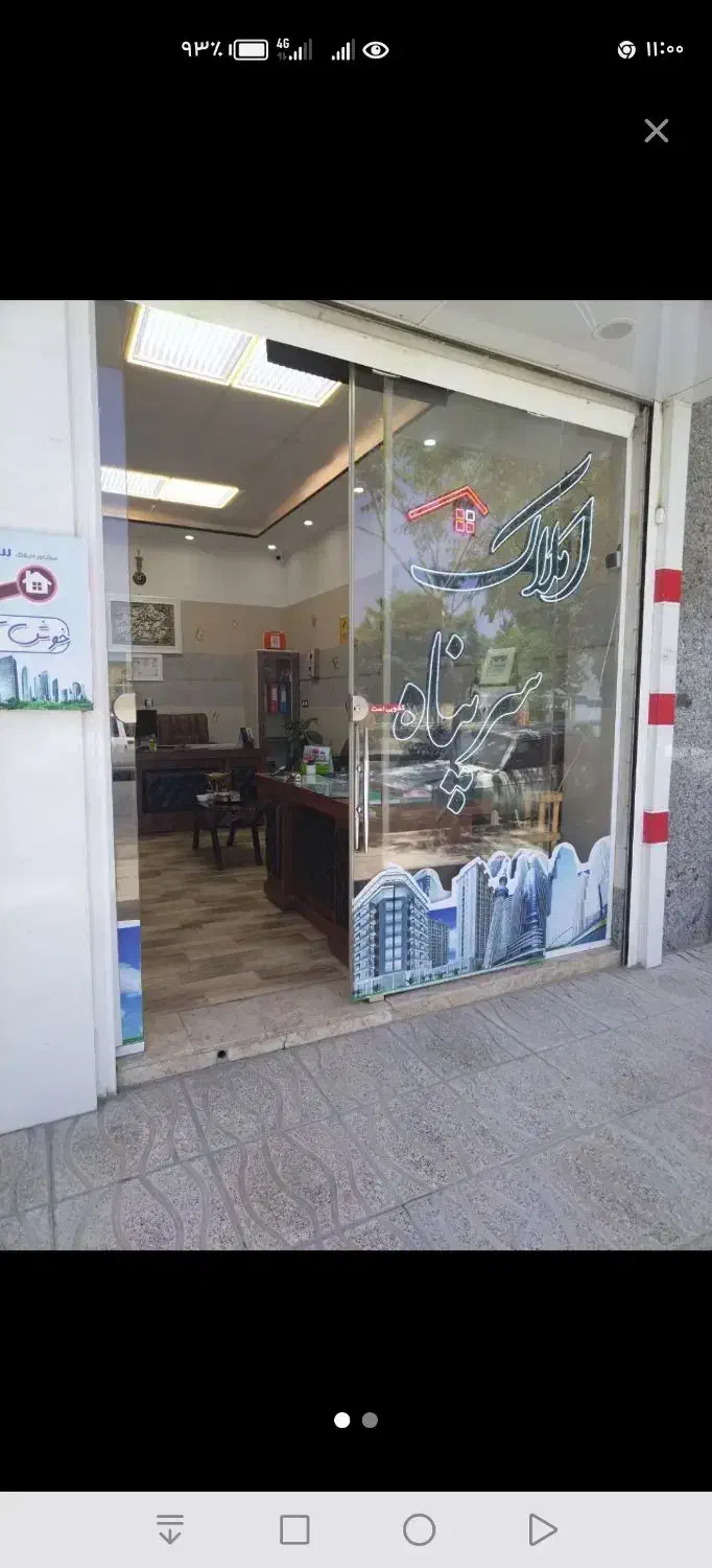 فروش ویلایی شهرک مدنی وفایلها|فروش خانه و ویلا|همدان, |دیوار