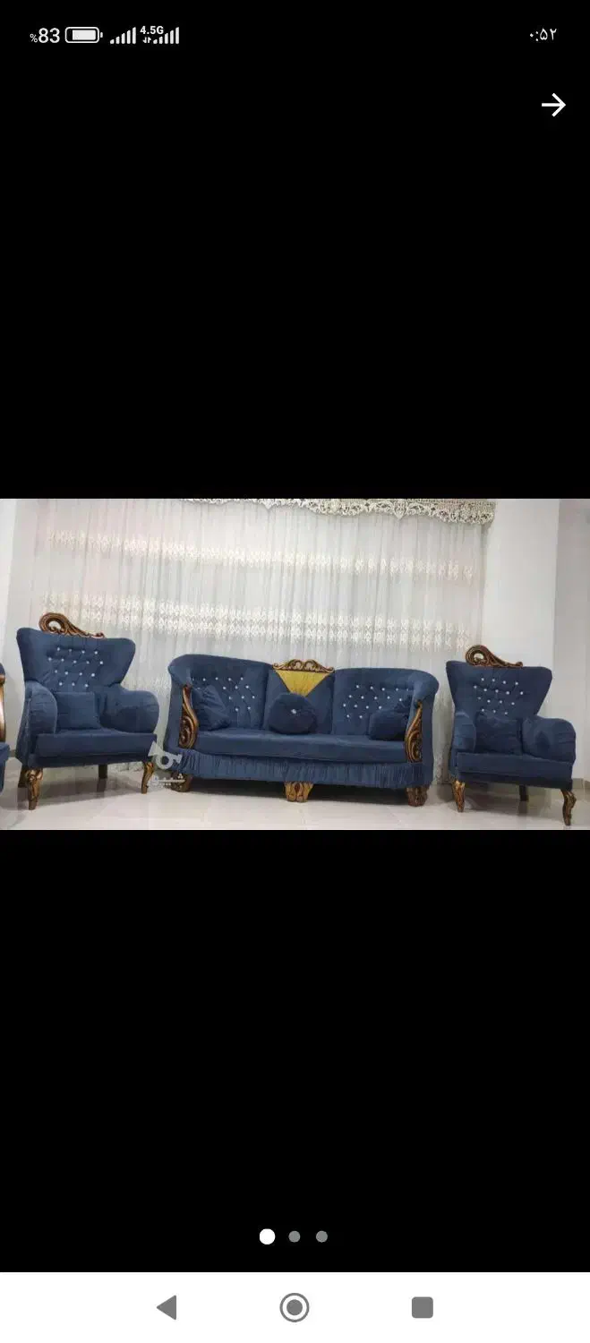 مبل شیک|مبلمان خانگی و میز عسلی|خان ببین, |دیوار