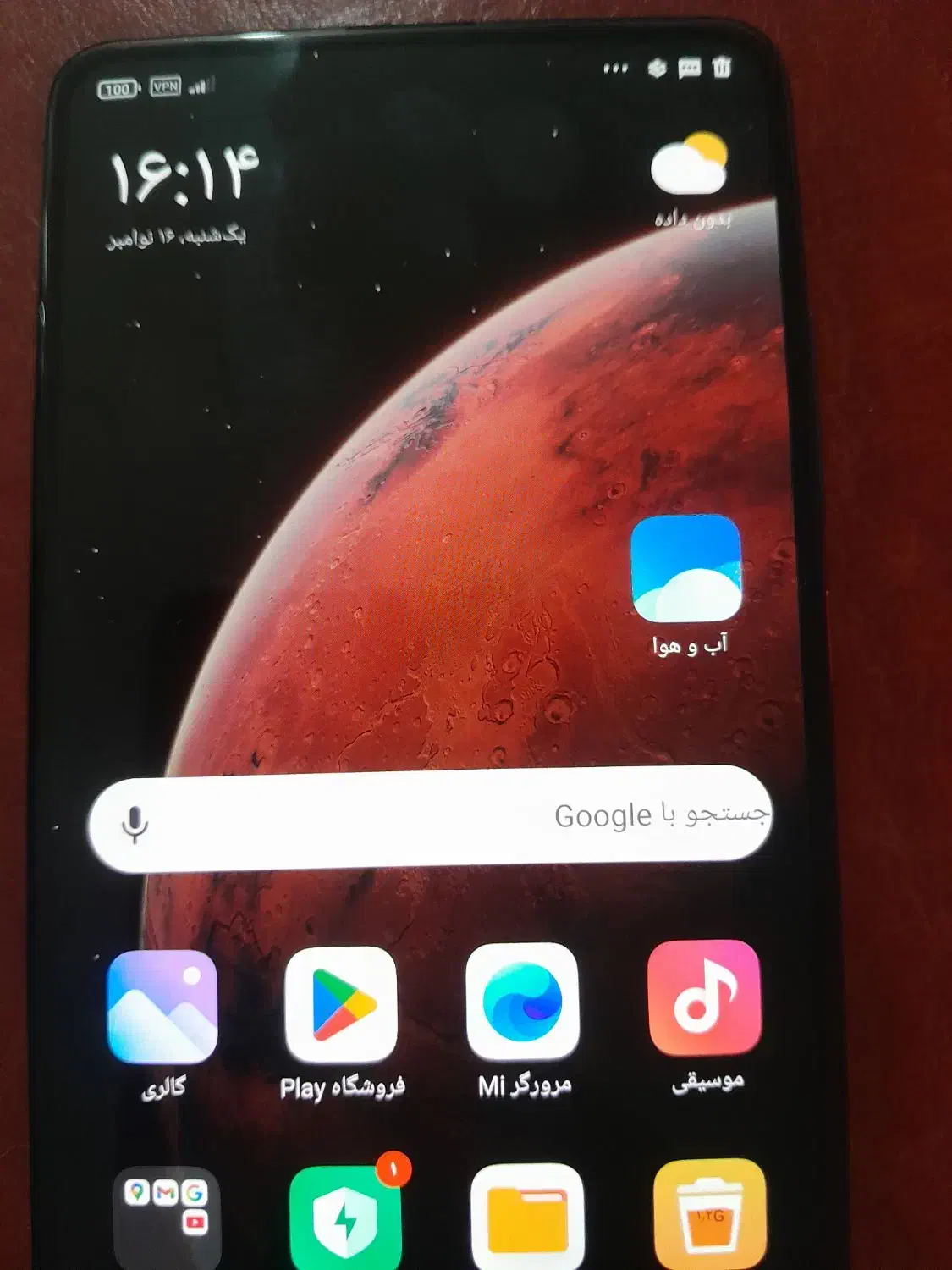 شیائومی Mi9T|موبایل|سراب, |دیوار