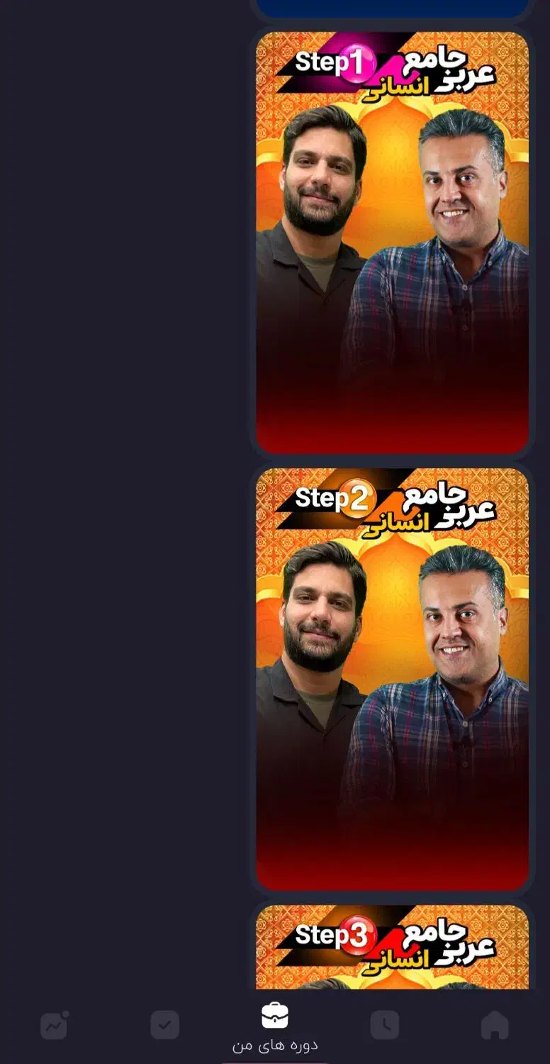 اکانت رسمی حرف اخر|کتاب و مجله آموزشی|اهواز, سپیدار|دیوار