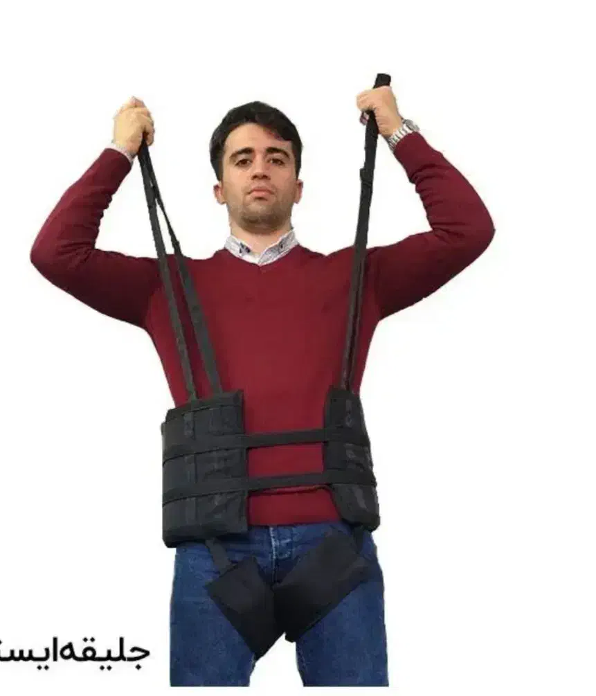 جلیقه ی ایستاده کن مریض|پزشکی|بجنورد, |دیوار