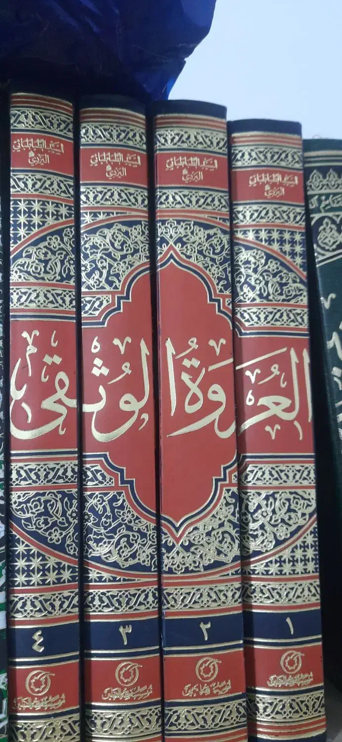 جواهروعروه باحواشی|کتاب و مجله مذهبی|قم, شهرک مهدیه|دیوار