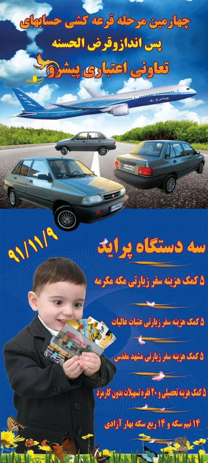 طراحی شبانه روزی کارت ویزیت پوستر و...|خدمات رایانهای و موبایل|کرمان, |دیوار