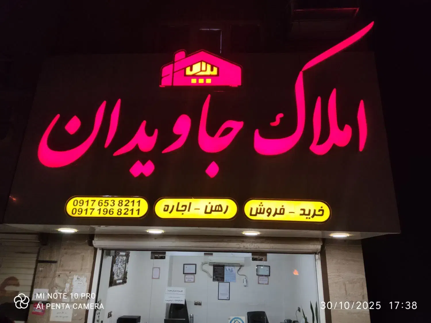 استخدام مشاور املاک خانم در دفتر املاک شهرک نبوت|استخدام اداری و مدیریت|بندرعباس, |دیوار