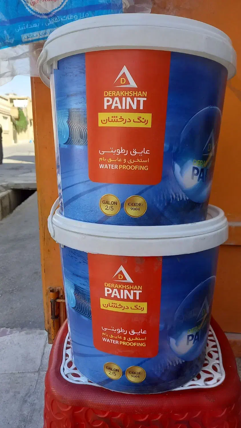 عایق مخصوص.استخروپشت بام.درزگیر زیر قیمت کارخونه|مصالح و تجهیزات ساختمان|شیراز, شیخ علی چوپان|دیوار