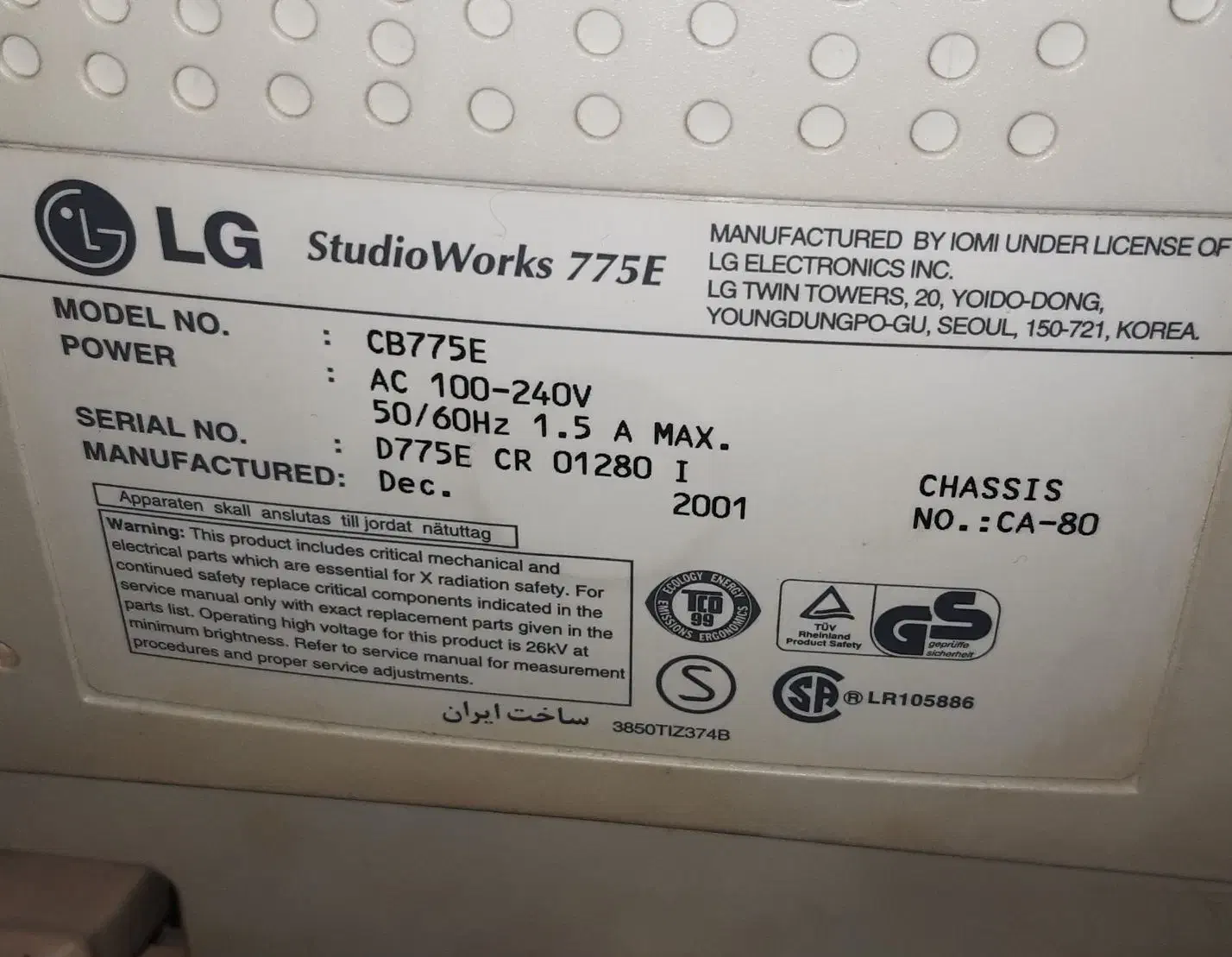 مانیتور الجی|رایانه رومیزی|اهواز, کوروش|دیوار