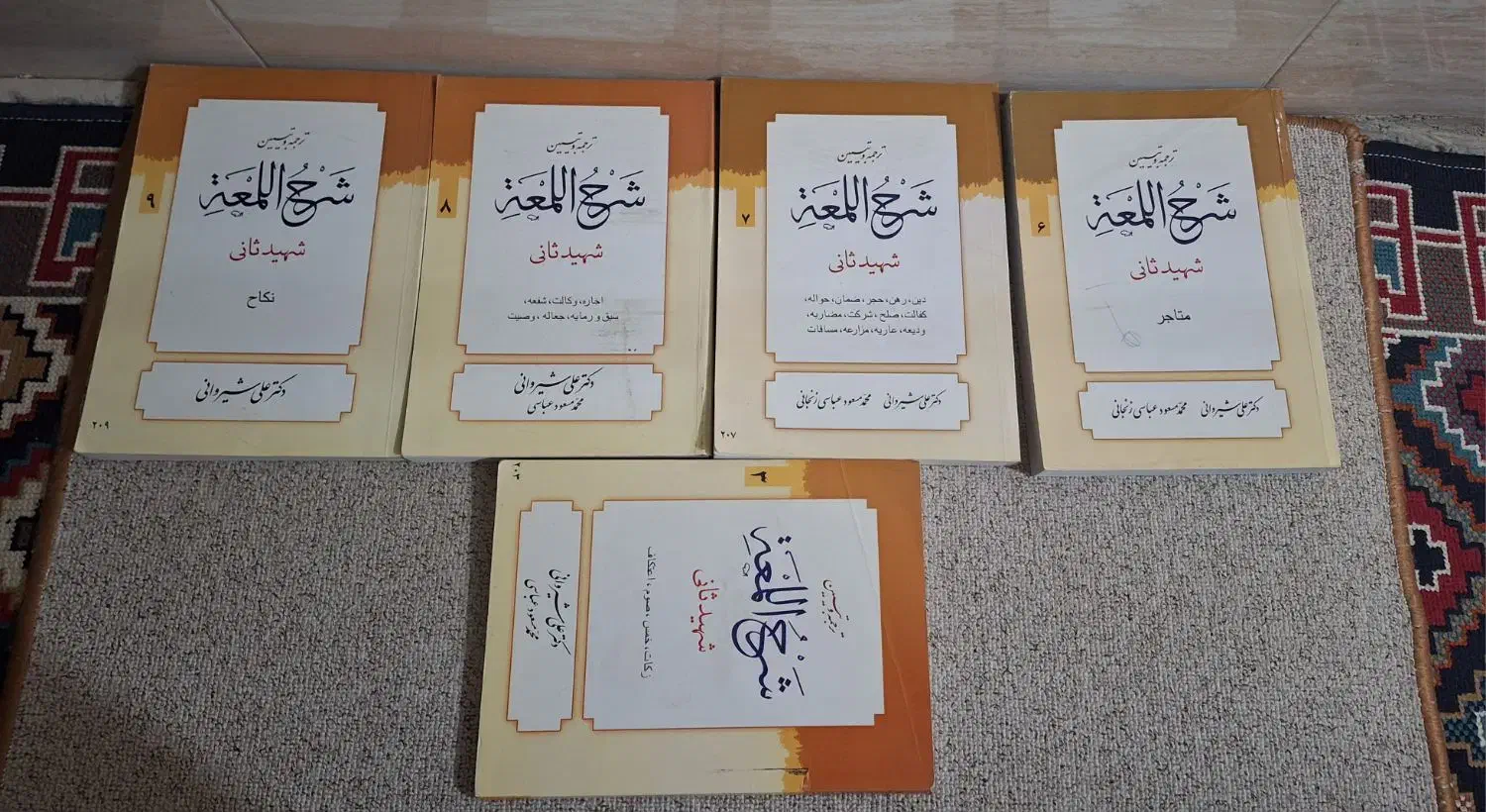 کتاب حوزوی|کتاب و مجله مذهبی|قم, عشقعلی|دیوار