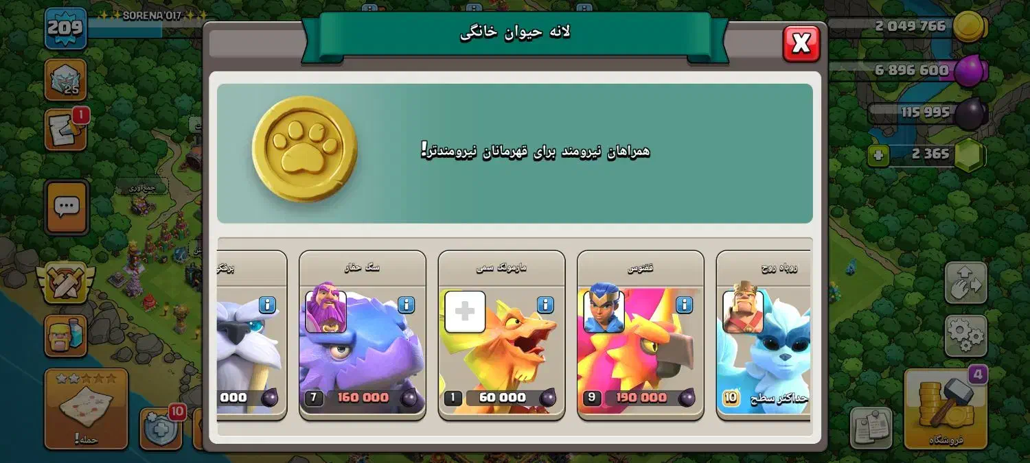 اکانت کلش آف کلنز|کنسول، بازی ویدئویی و آنلاین|گرگان, |دیوار