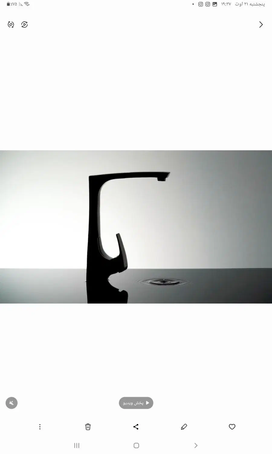 نمایندگی شیراهرمی آرتین روشویی آشپزخانه توالت حمام|مصالح و تجهیزات ساختمان|قم, شهرک امام حسن|دیوار