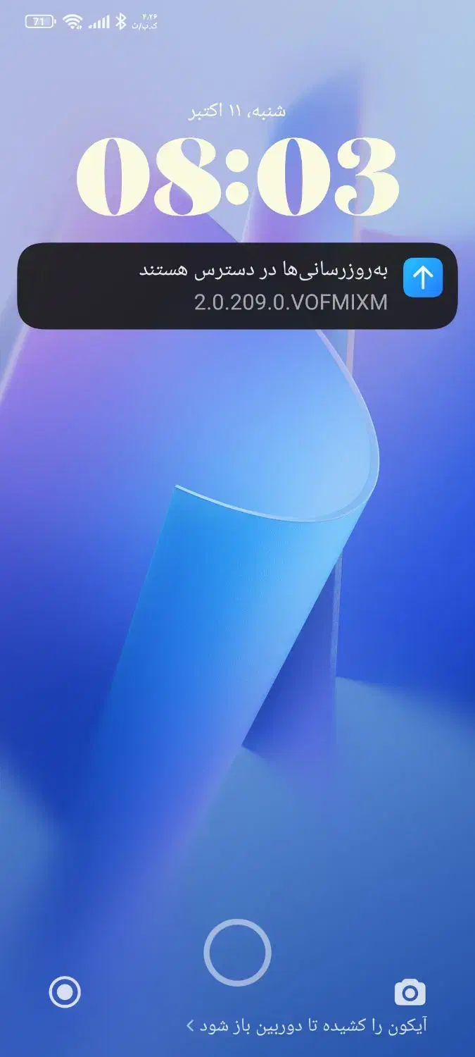 انجام خدمات حسابداری مشرف به برنامه هلو|خدمات مالی، حسابداری، بیمه|پاکدشت, پاکدشت (مامازند)|دیوار