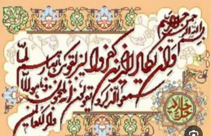 فرش دستباف همراه با دارقالی|تابلو فرش|پاکدشت, پاکدشت (مامازند)|دیوار