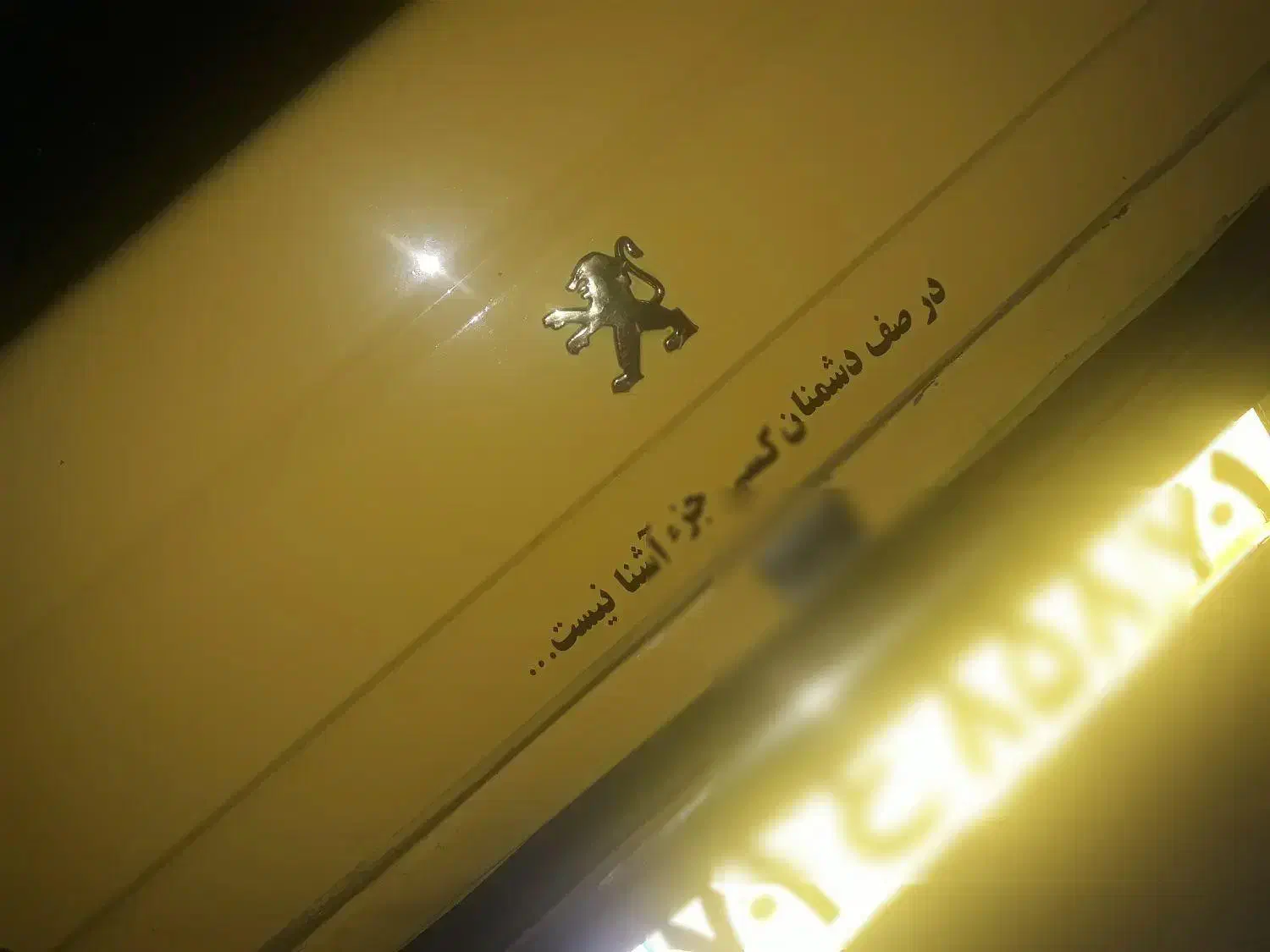 تاکسی۸۶ پژو خطی برون شهری|خودرو سواری و وانت|بابا حیدر, |دیوار