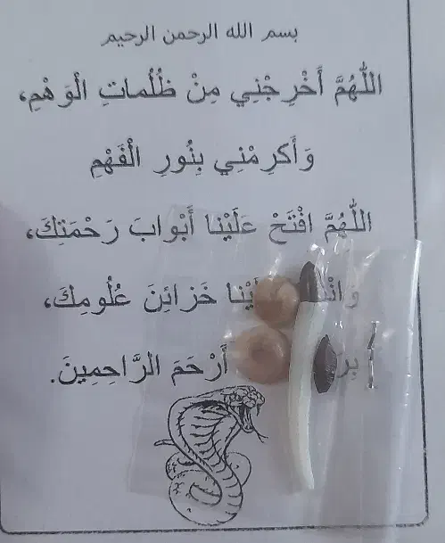 مهره اصل باتخفیف ۸۰۰هزار|بدلیجات|کاشان, امیرکبیر|دیوار