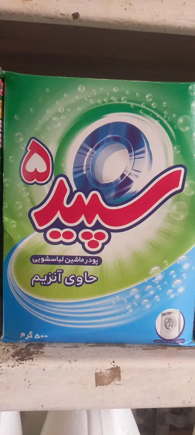 پودر ماشین|مواد شوینده و دستمال کاغذی|مینودشت, |دیوار