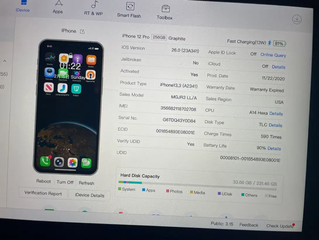 آیفون 12 pro|موبایل|تبریز, |دیوار