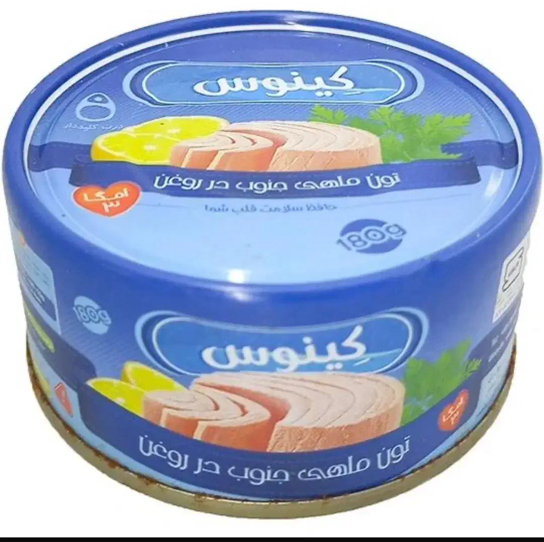 تن ماهی|ماهی|بندرعباس, |دیوار