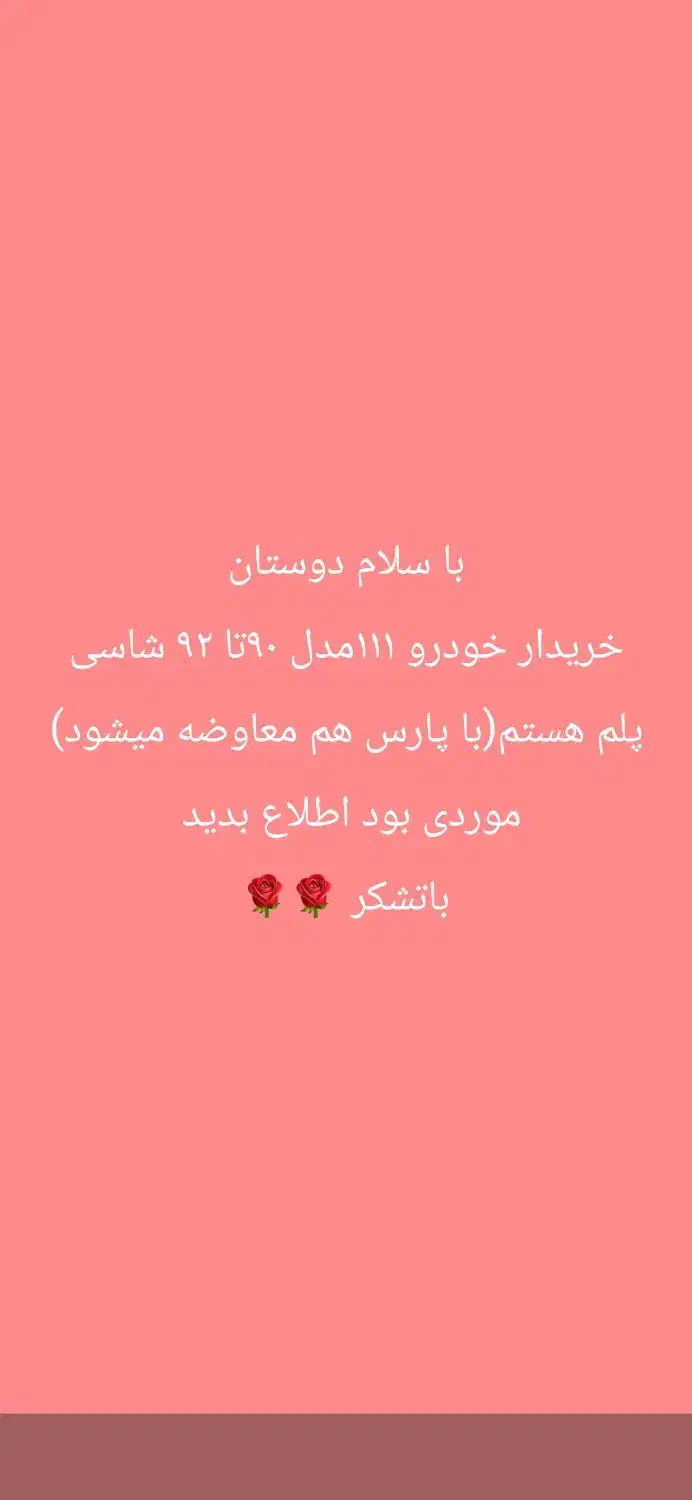 پراید۱۱۱|خودرو سواری و وانت|رامهرمز, |دیوار