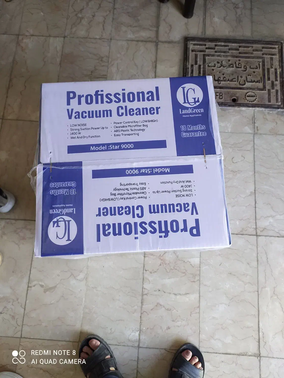 جاروبرقی لندگرین|جاروبرقی، جارو شارژی، بخارشو|حبیب آباد, |دیوار