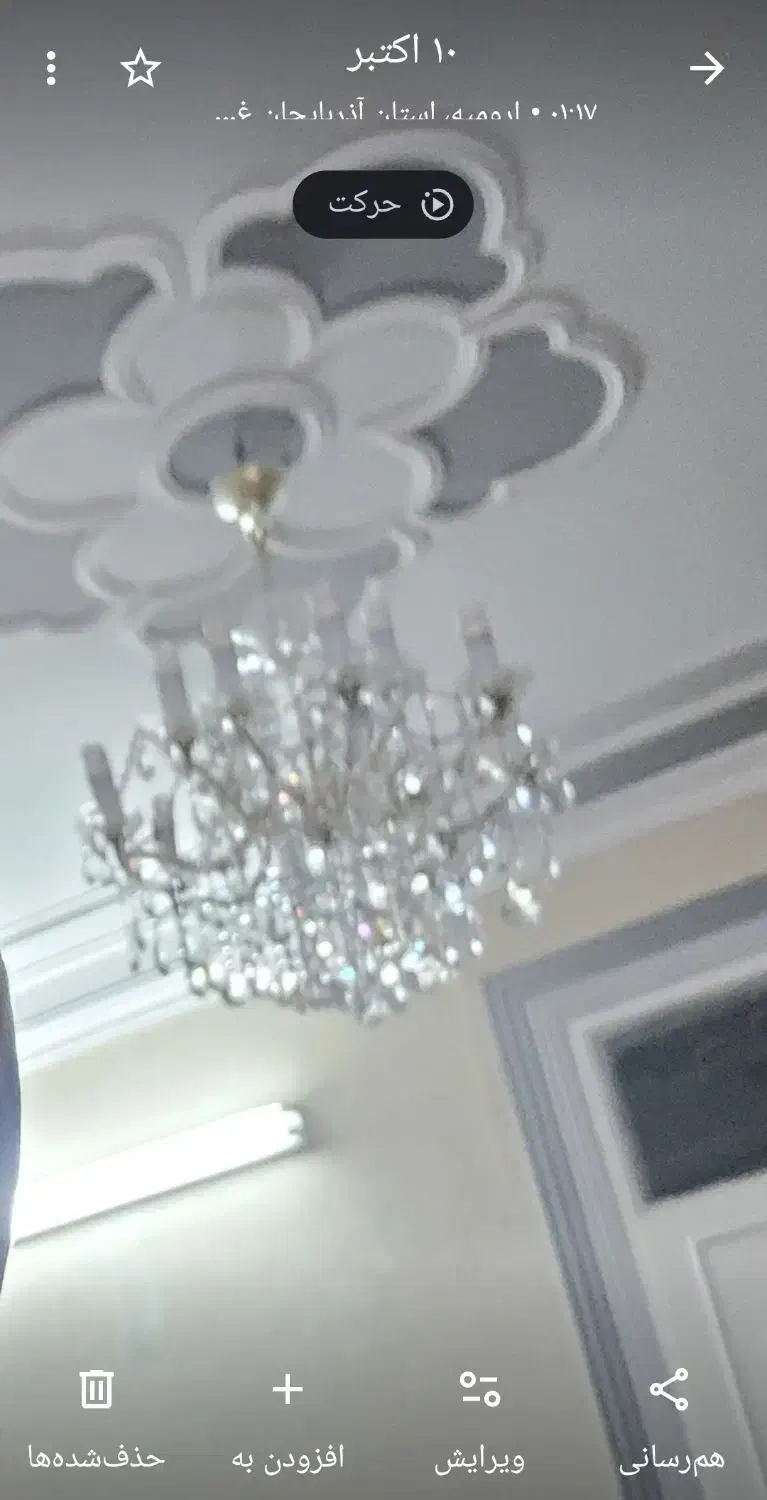 3عدد لوستر 8 شاخه سالم دانه کریستال عدد ی4میلیون|لوستر و چراغ آویز|ارومیه, |دیوار