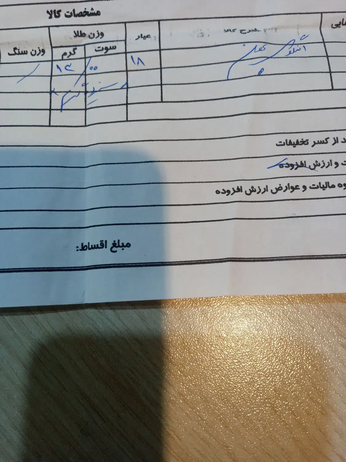 النگو طلا|جواهرات|محمدیه-قزوین, |دیوار