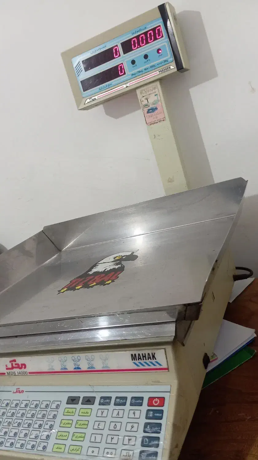 ترازو|فروشگاه و مغازه|الیگودرز, |دیوار