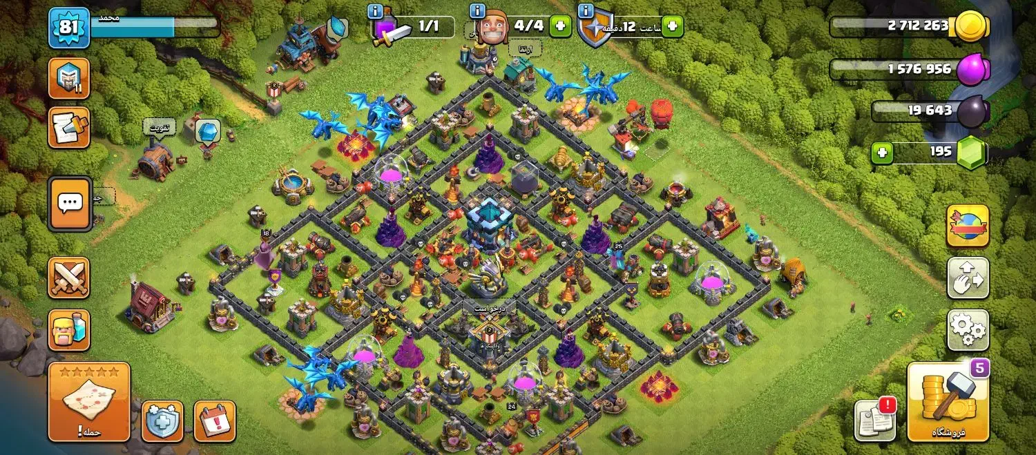 اکانت کلش به همراه کلن|کنسول، بازی ویدئویی و آنلاین|تهران, شهرآرا|دیوار