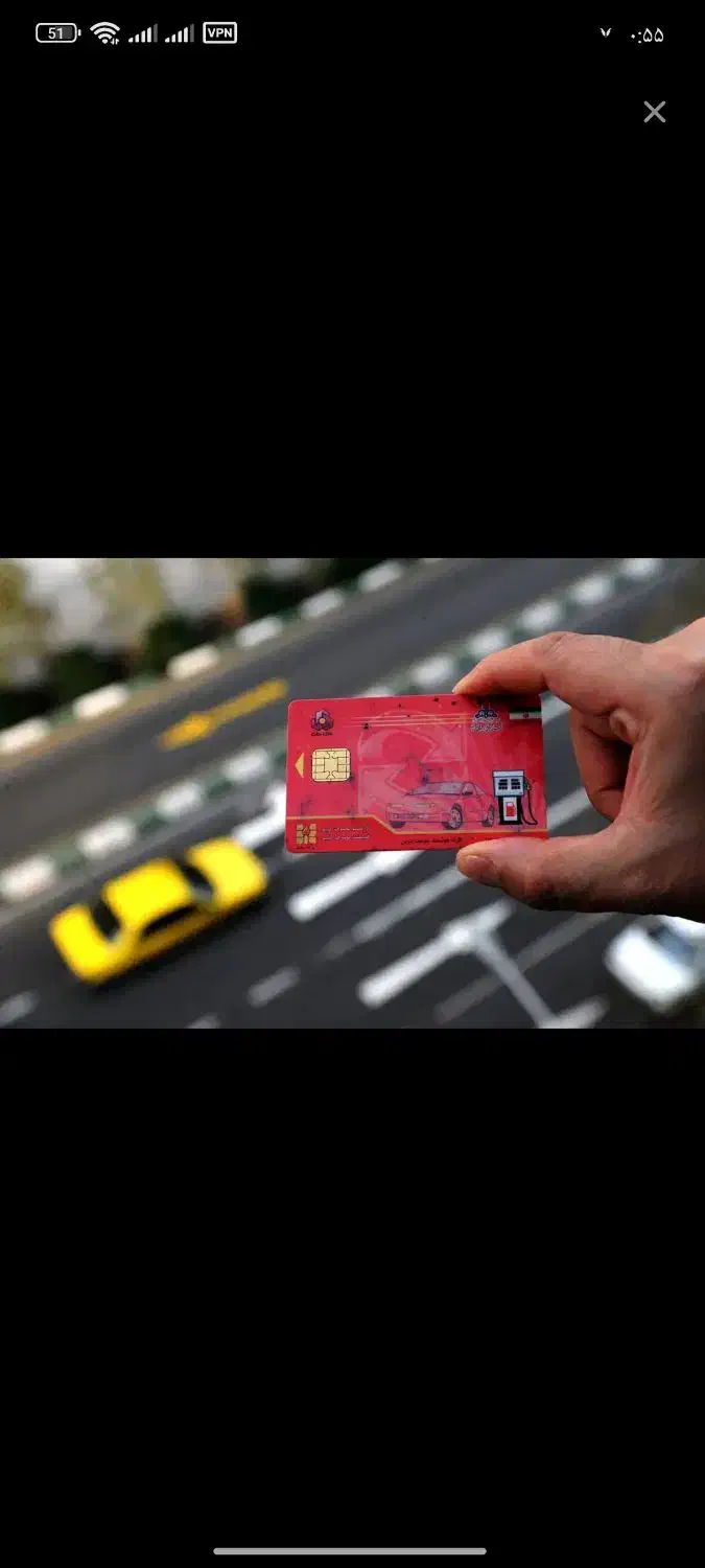 کارت سوخت و بانکی گم کردم (نوش آباد)|اشیا|آران و بیدگل, |دیوار